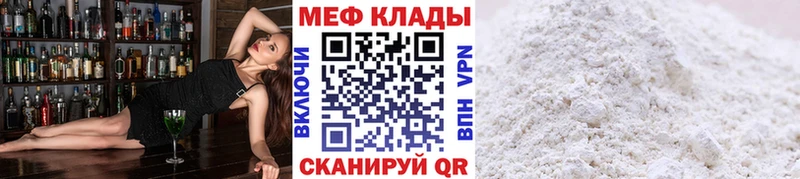 Купить Гашиш  КОКАИН  Меф мяу мяу  Конопля  Дедовск