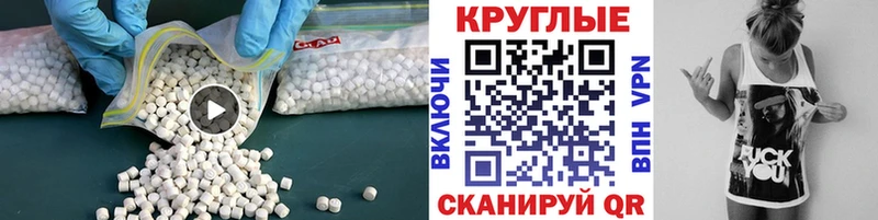 ЭКСТАЗИ таблы  Купить  Дедовск 