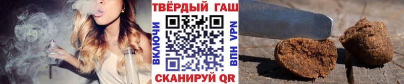 ГАШ ice o lator Купить где Дедовск