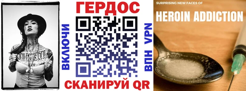 ГЕРОИН афганец  Купить  Дедовск 