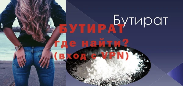 скорость mdpv Дмитровск