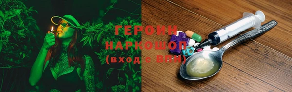 кокаин VHQ Дмитров