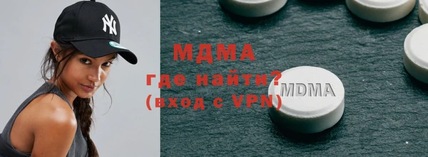 кокаин VHQ Дмитров