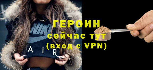 скорость mdpv Дмитровск