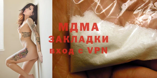 кокаин VHQ Дмитров