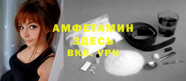 кокаин VHQ Дмитров
