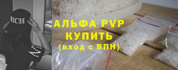кокаин VHQ Дмитров