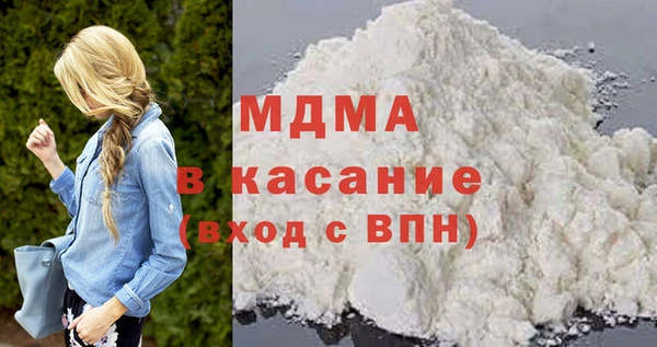 скорость mdpv Дмитровск