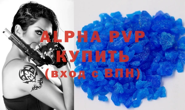 кокаин VHQ Дмитров