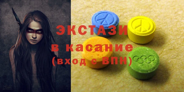 кокаин VHQ Дмитров