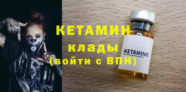 кокаин VHQ Дмитров