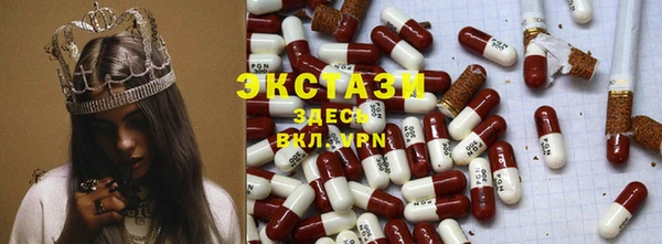 кокаин VHQ Дмитров