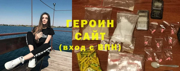 скорость mdpv Дмитровск
