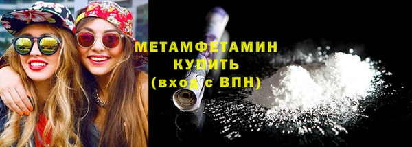 скорость mdpv Дмитровск
