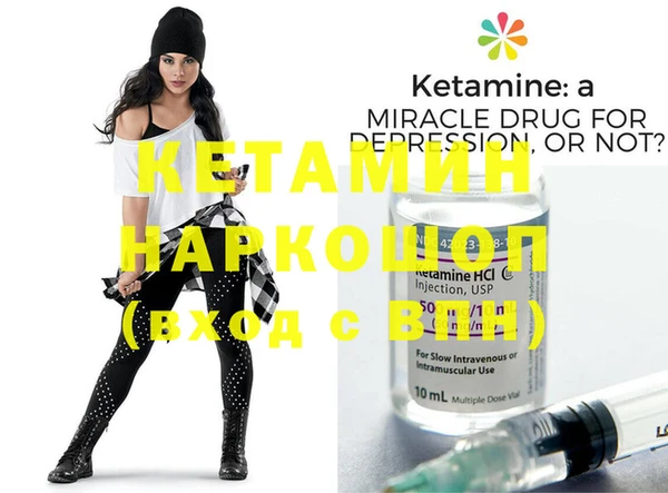 кокаин VHQ Дмитров