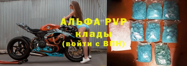 скорость mdpv Дмитровск