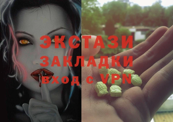 ALPHA-PVP Дмитриев