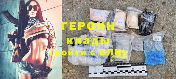 кокаин VHQ Дмитров