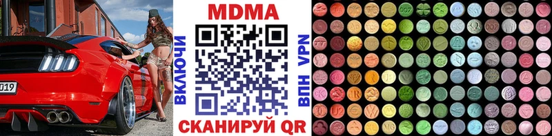 MDMA молли  Купить где  Дедовск 