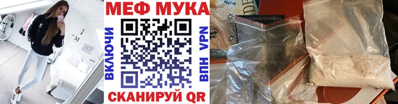 Купить  Дедовск  МЯУ-МЯУ мяу мяу 
