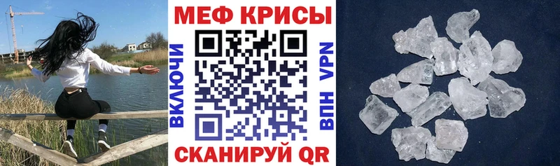 Мефедрон мука Дедовск