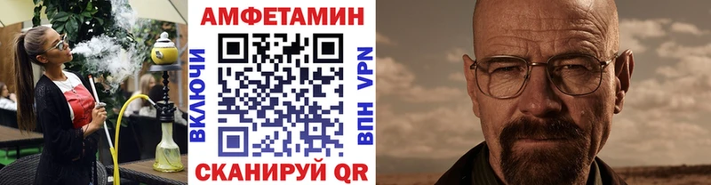 МЕТАМФЕТАМИН витя  Купить где  Дедовск 