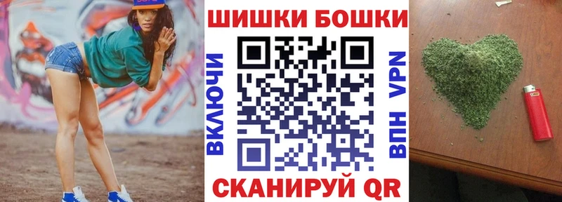 Купить закладки  Дедовск  Конопля MAZAR 